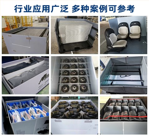 精密仪器防震围板箱