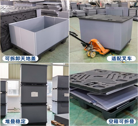 汽车电子ECU传感器专用围板箱