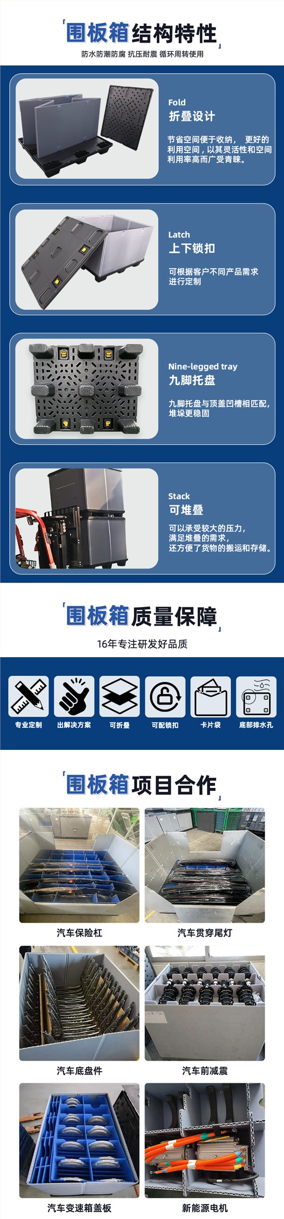 箱纳多tb改_04