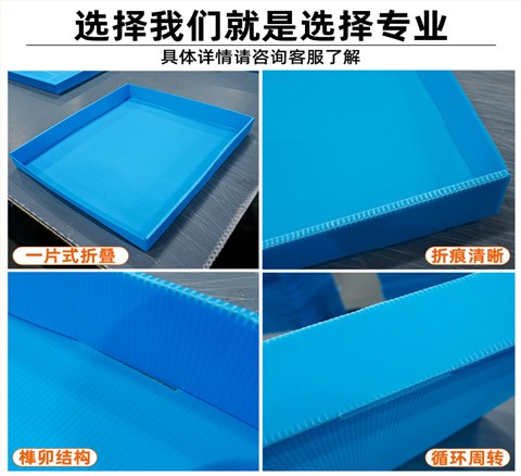 车间五金物料收纳中空板盒