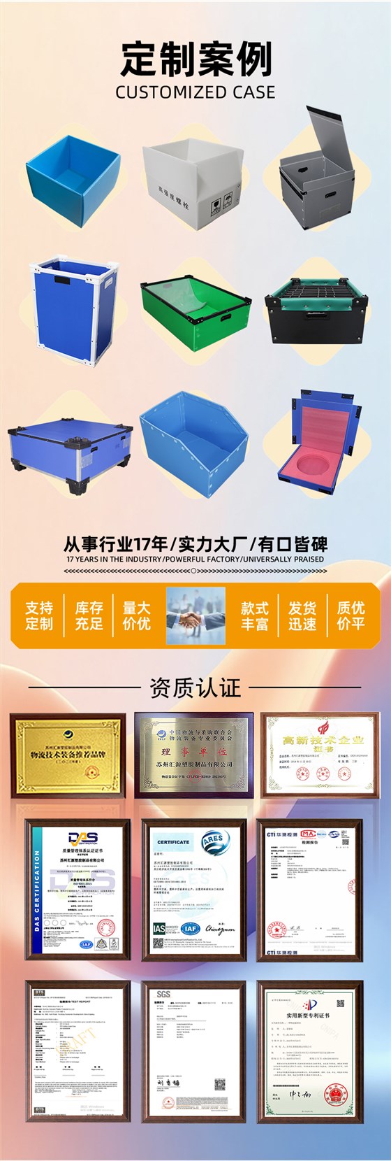 卓昌阿里_03