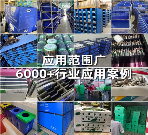 耐低温纸箱型中空板箱