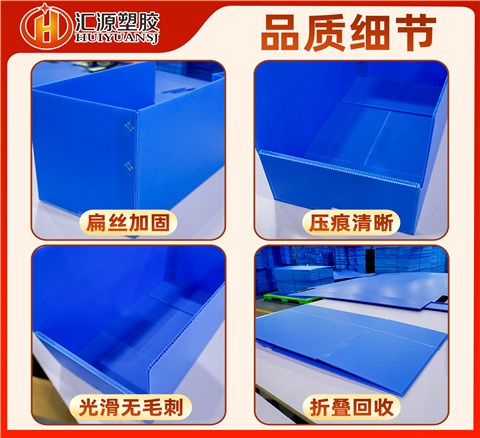 可视中空板库位盒