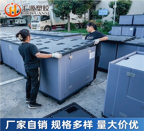 保险杠专用围板箱
