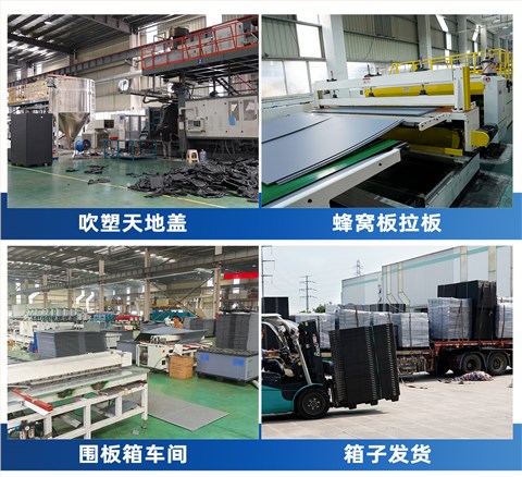 保险杠专用围板箱