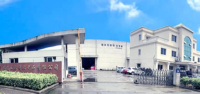 汇源塑胶