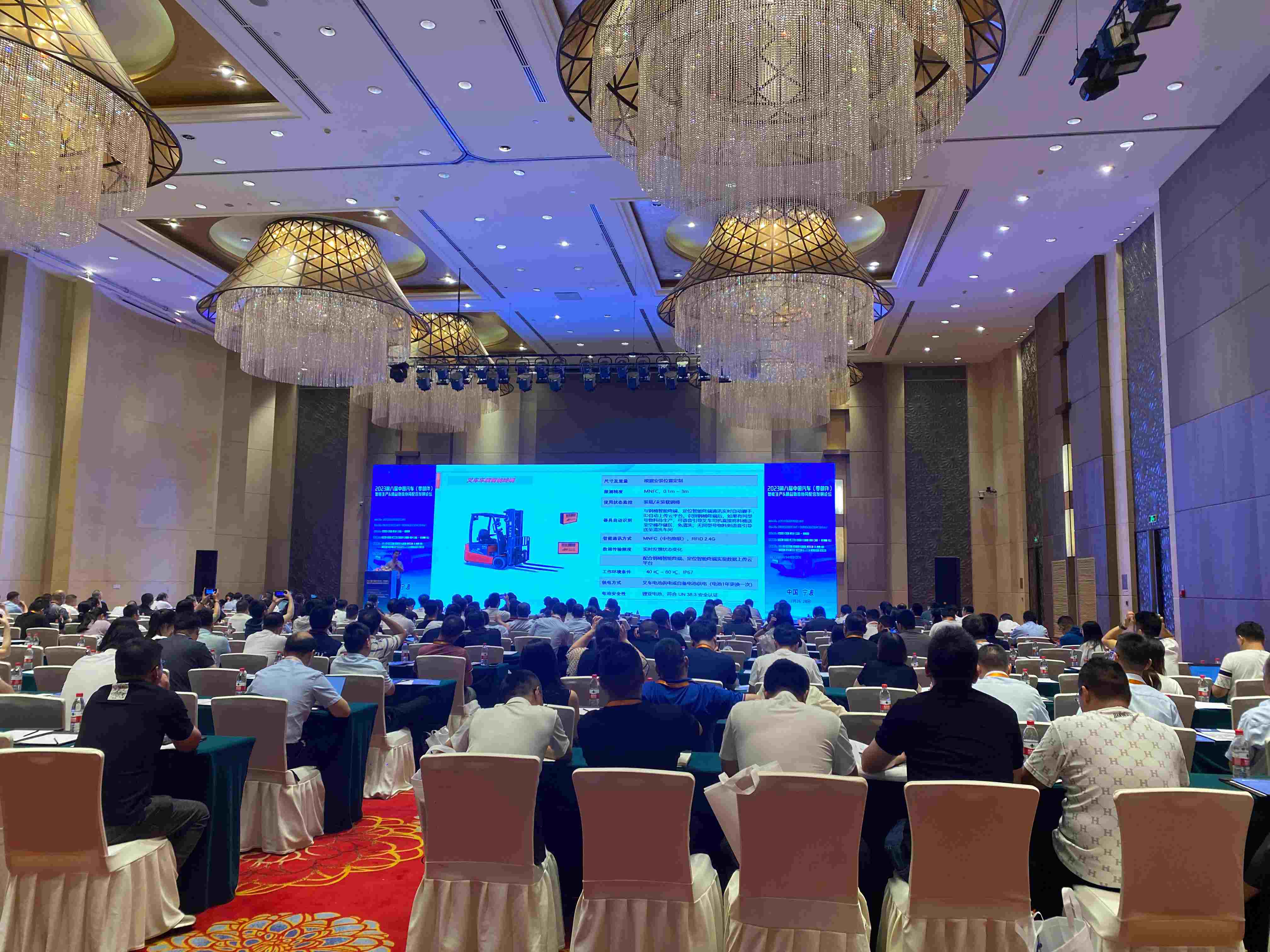 物流交流大会