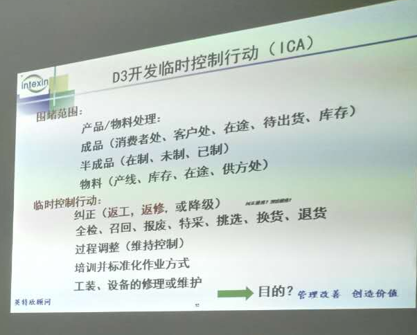 钙塑箱厂家--汇源塑胶培训4