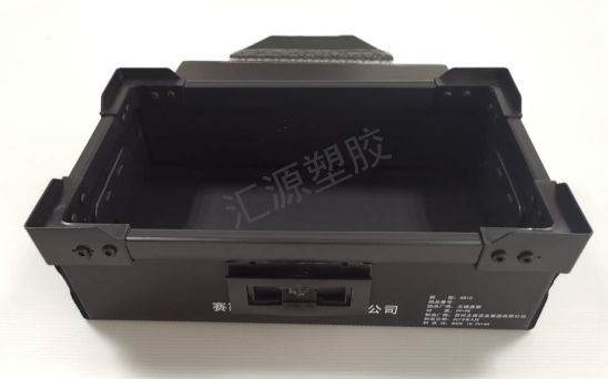 中空板周转箱