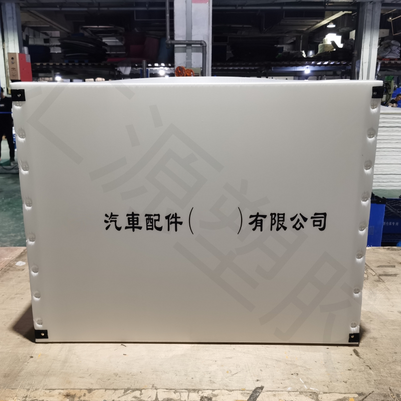 新建项目