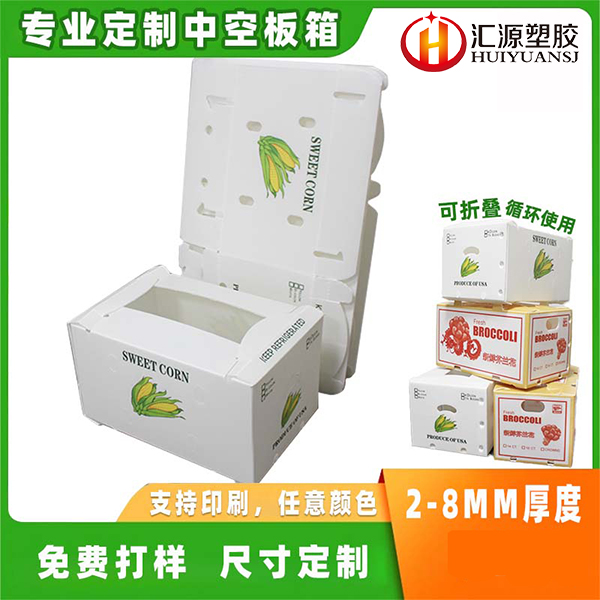 汇源
