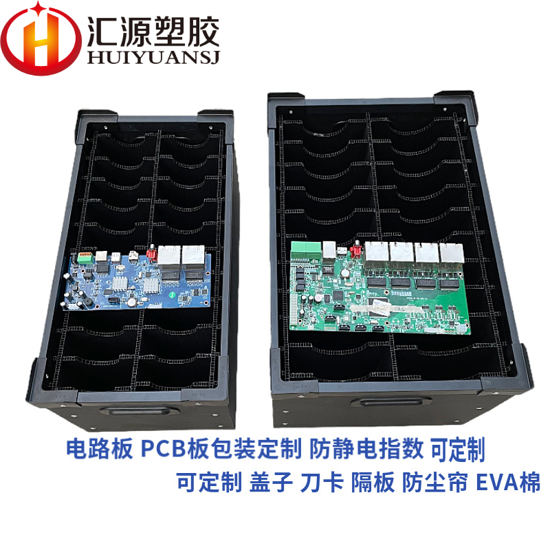 防静电箱1