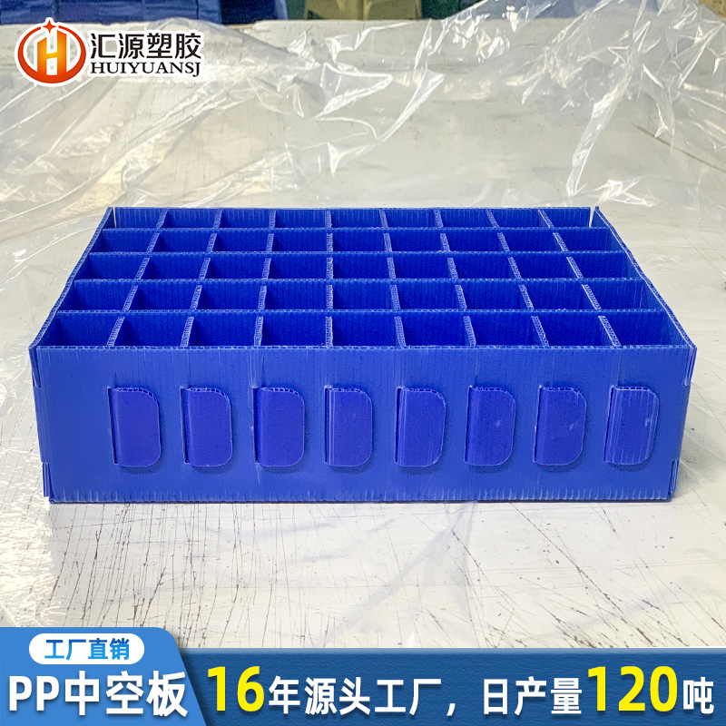 中空板223-4