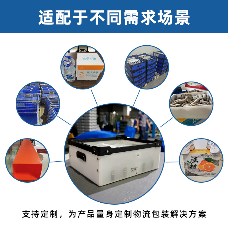 114 中空板箱-3