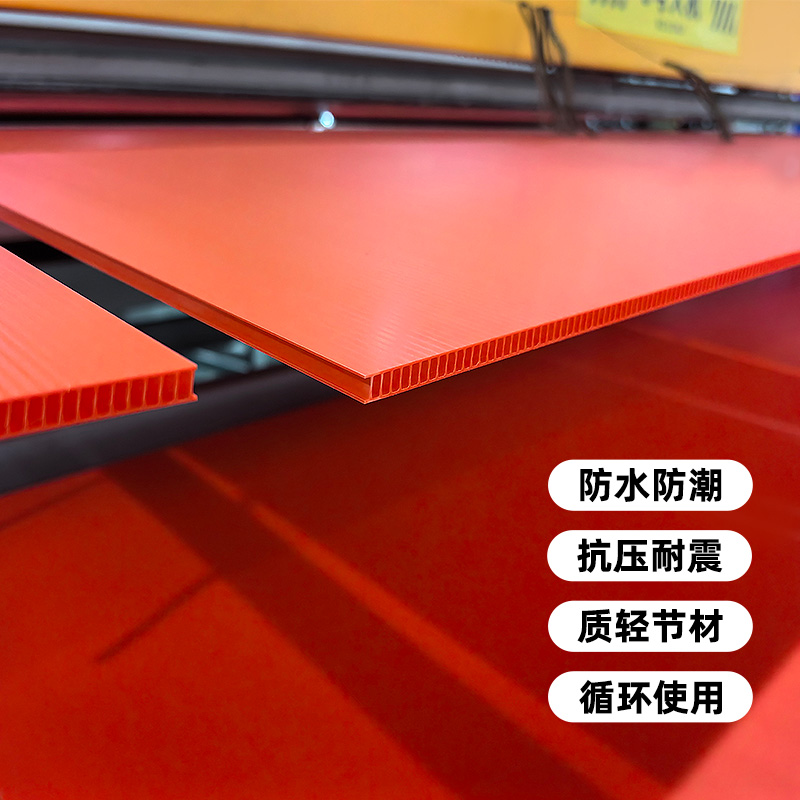 中空板箱145-2