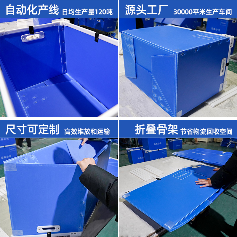 22中空板箱-3