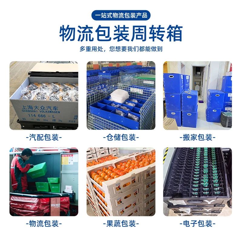 为什么物流周转都在用这种‘中空板箱’替代纸箱？-汇源塑胶