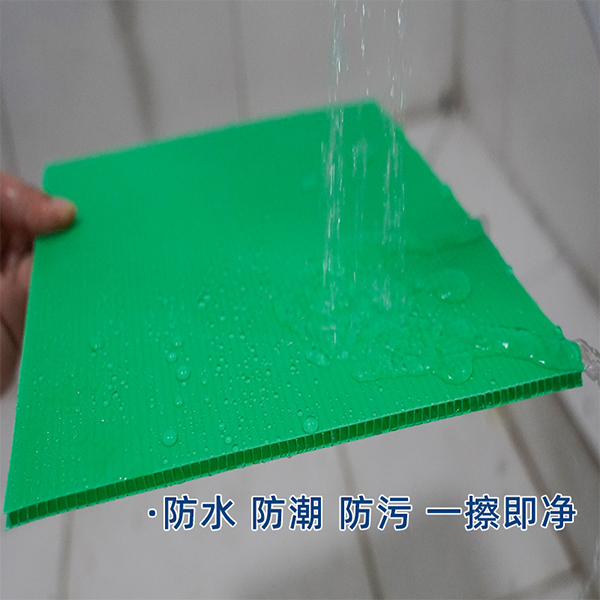 中空板防水测试