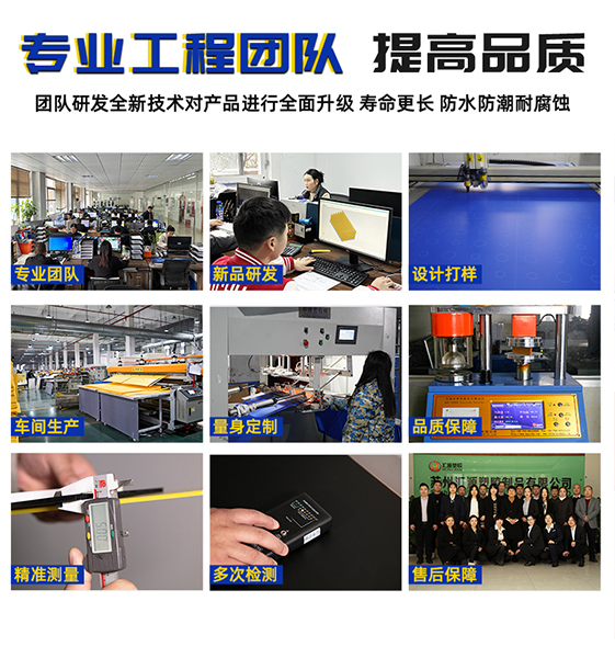 汇源塑胶专业团队