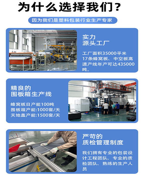 为什么选择汇源塑胶
