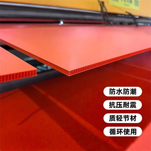中空板特性