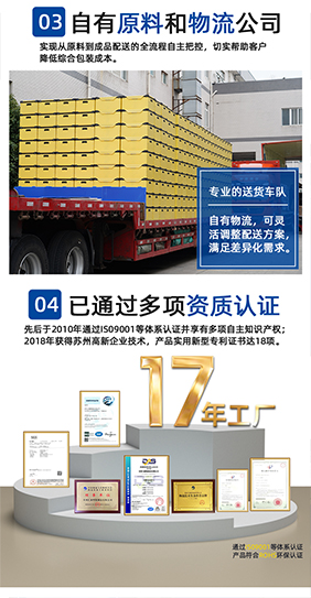 汇源塑胶厂家优势