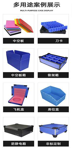 汇源塑胶可定制