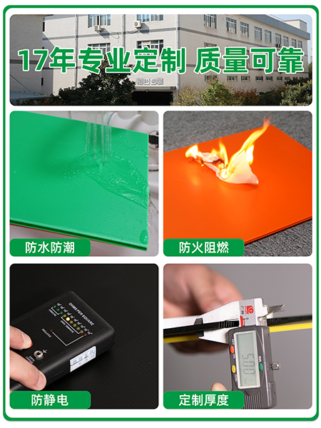 pp塑料瓦楞板