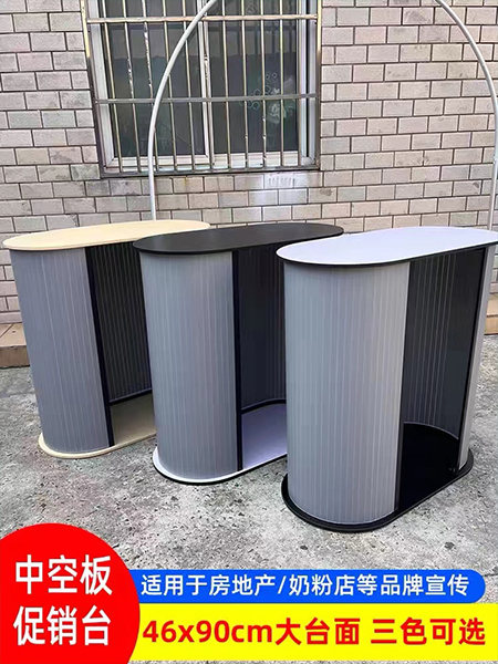 中空板广告展示架