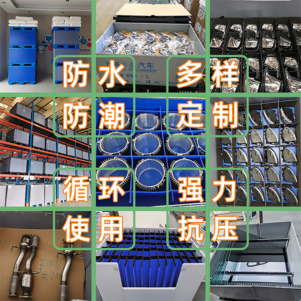 围板箱 围板箱
