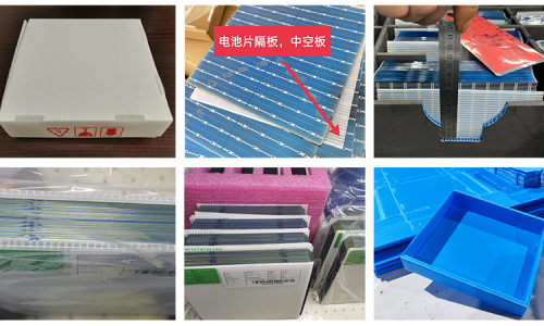 汇源塑胶助力光伏电池片包装升级：中空板隔板与可循环中空板盒解决方案