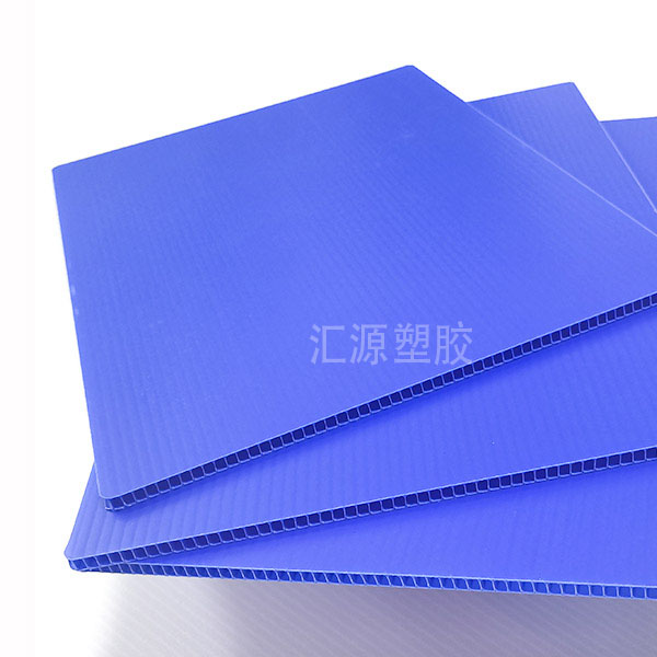 汇源塑胶