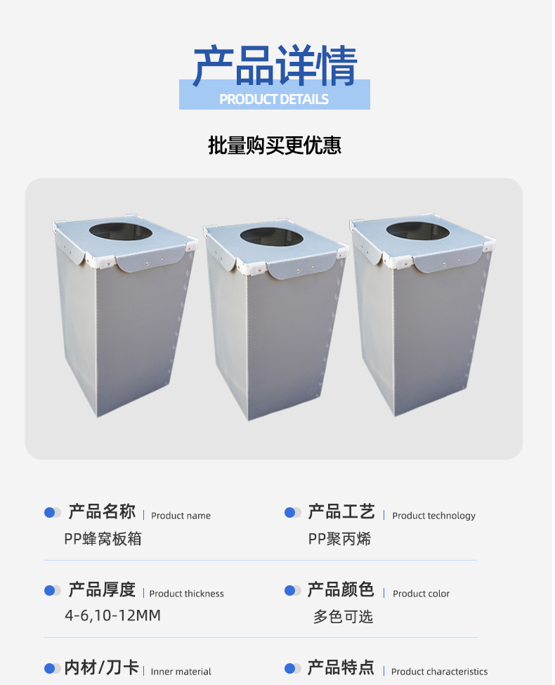 详情页165_04