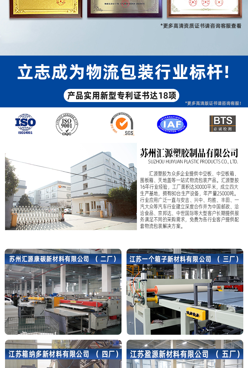 详情页165_09