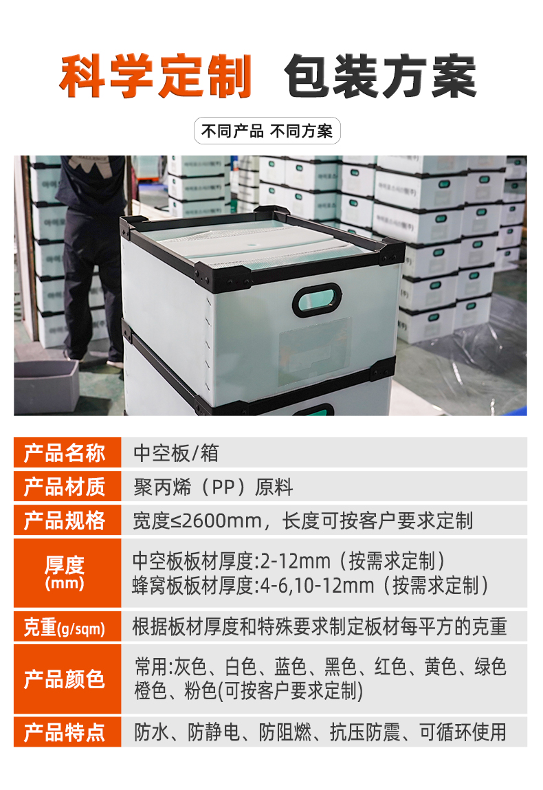 详情页244_04