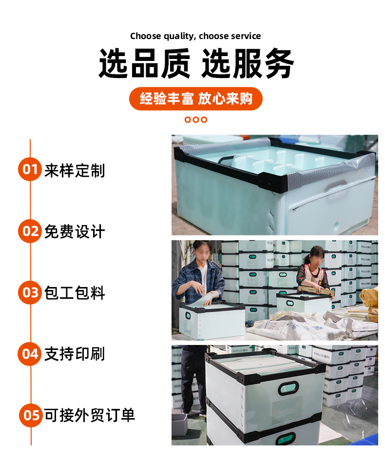 详情页244_05