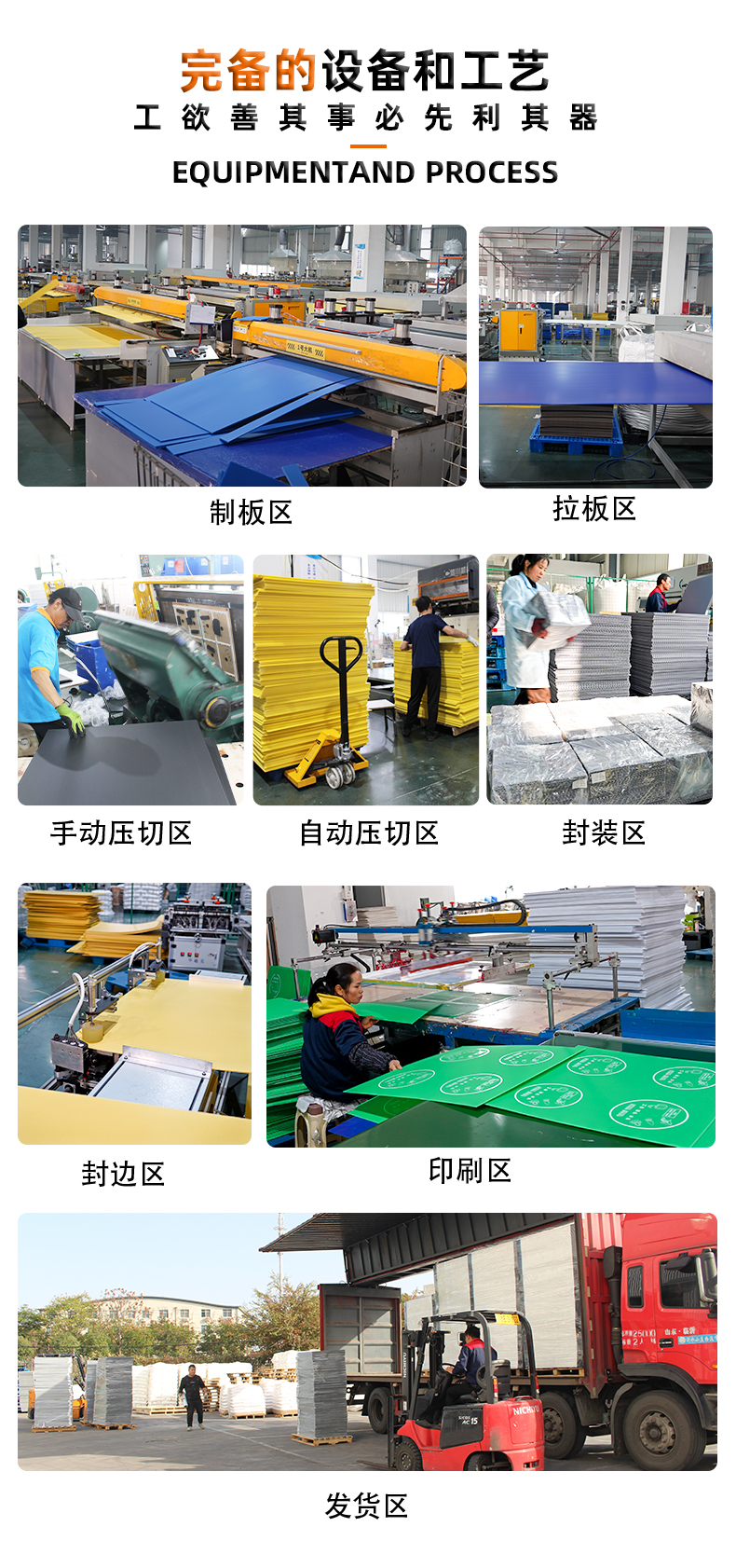 详情页244_09