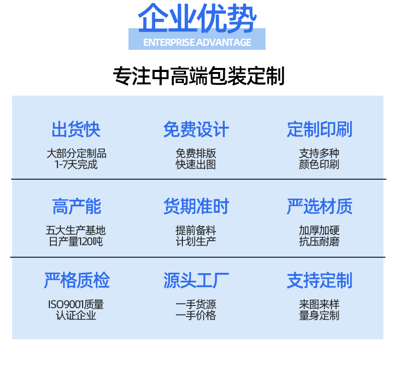 详情页211_06