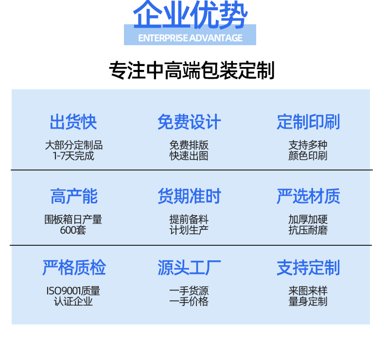 详情页197_06