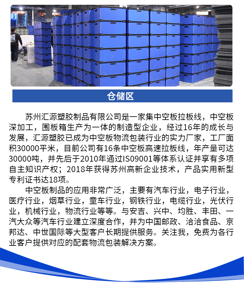 详情页197_08