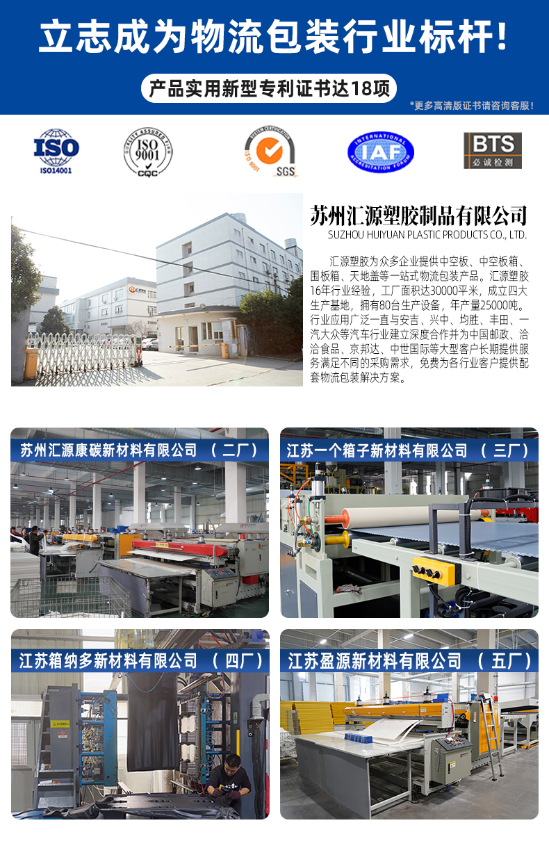 详情页197_11