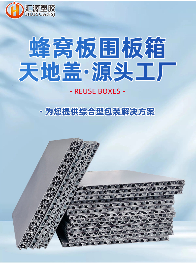 详情页243_02