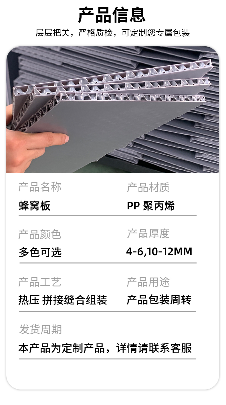 详情页243_04