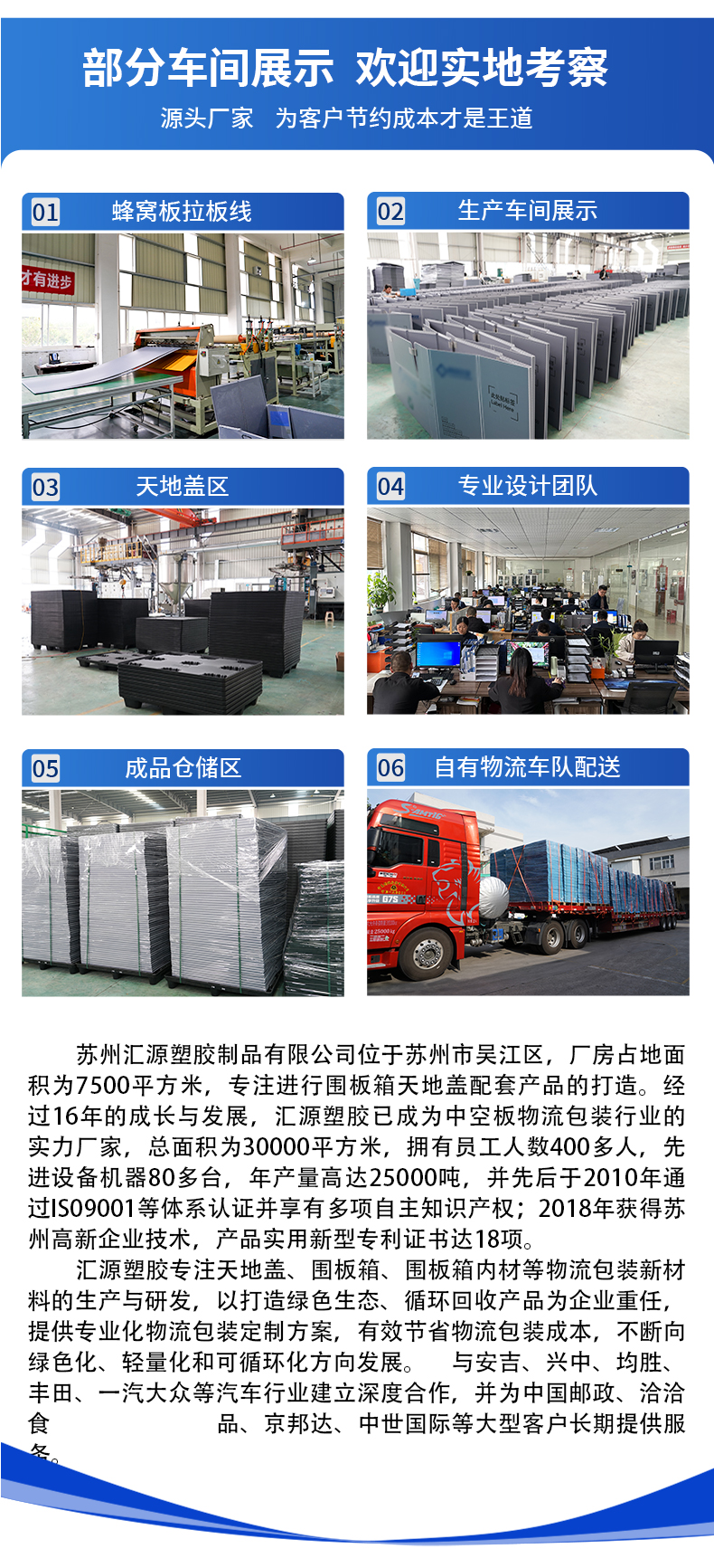 详情页243_09