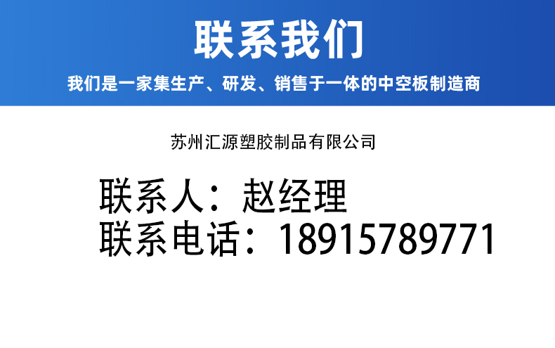 详情页243_13