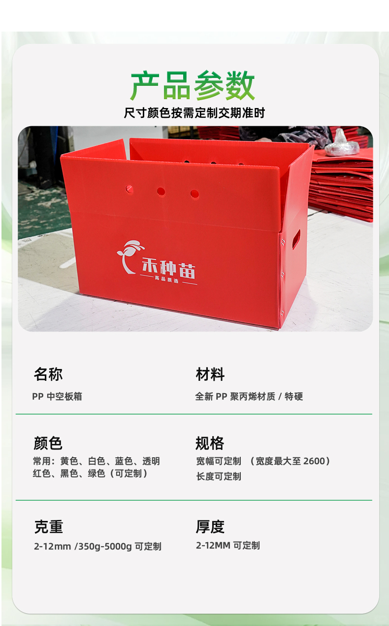 详情页_04