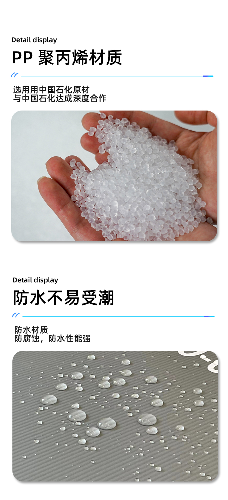 详情页4_07