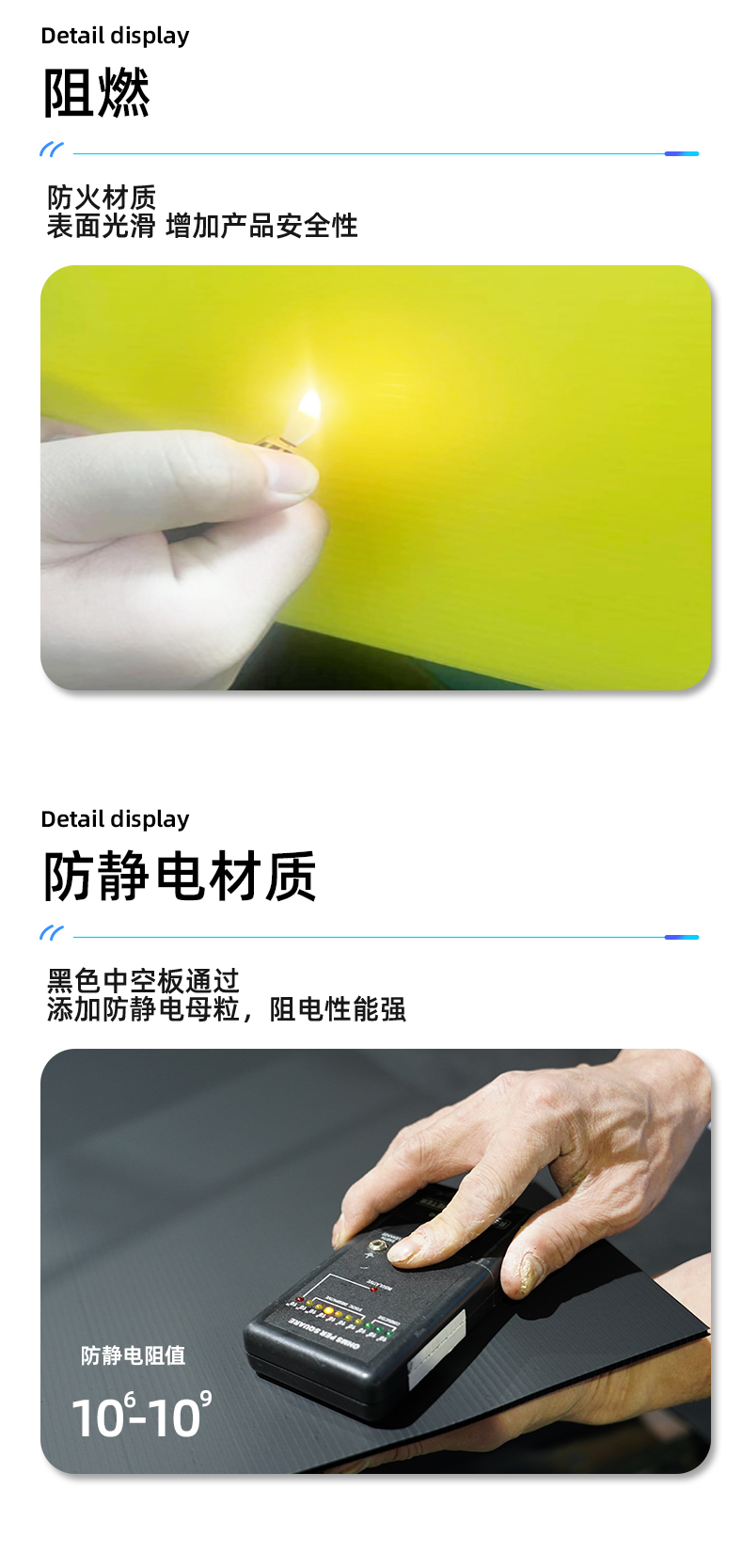 详情页4_08