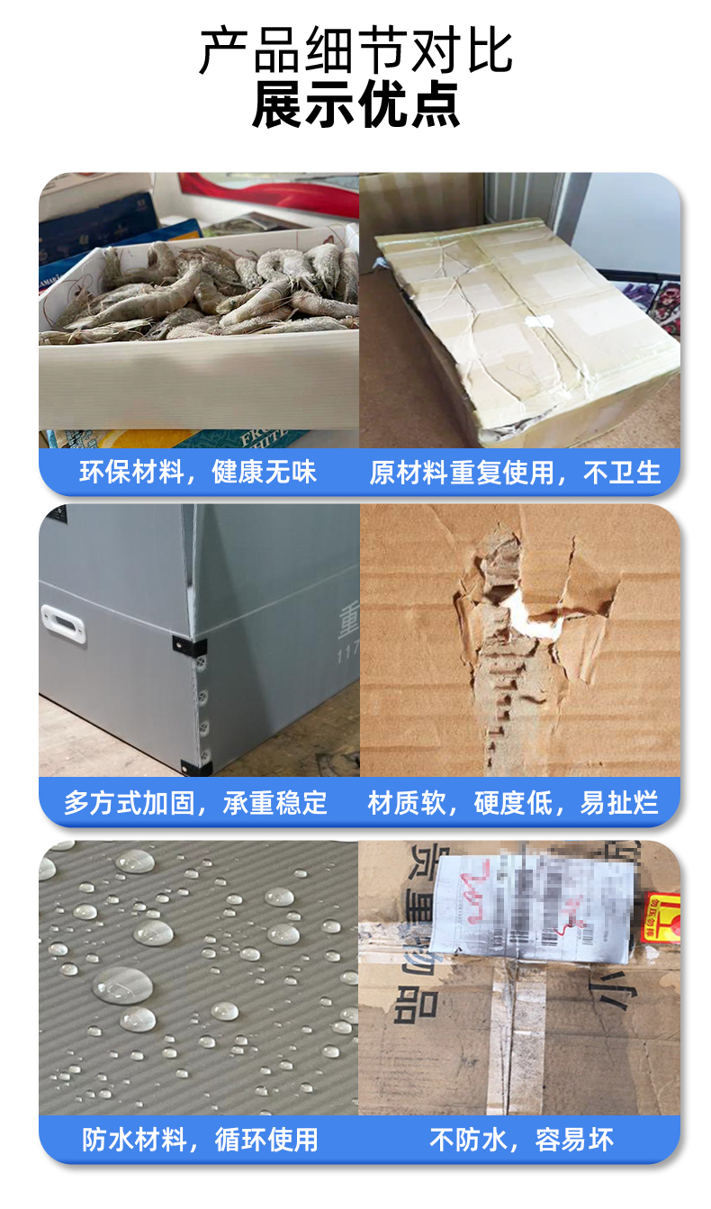 详情页4_09