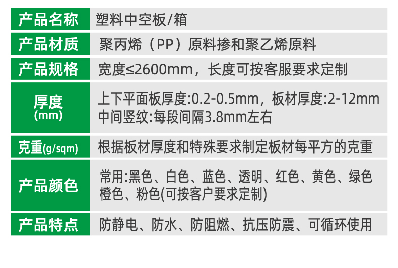 44-详情页_08